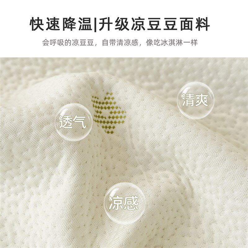 2026新款凉豆豆沙发垫夏季凉感冰丝沙发巾夏天防滑高级感沙发盖布