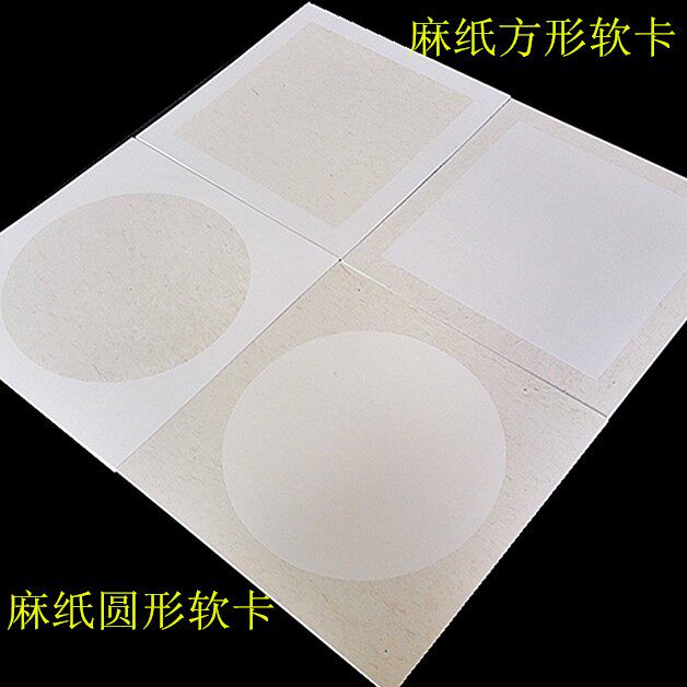60*60CM68*68CM宣纸卡纸镜片斗方仿古麻纸生宣半生熟熟宣国画工笔