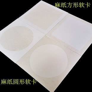 60*60CM68*68CM宣纸卡纸镜片斗方仿古麻纸生宣半生熟熟宣国画工笔