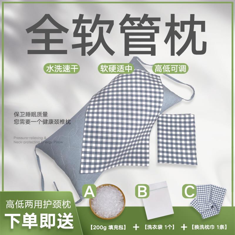 护颈椎枕头 PE纳米软管枕芯 助睡眠枕头 可水洗夏季透气 防螨枕芯