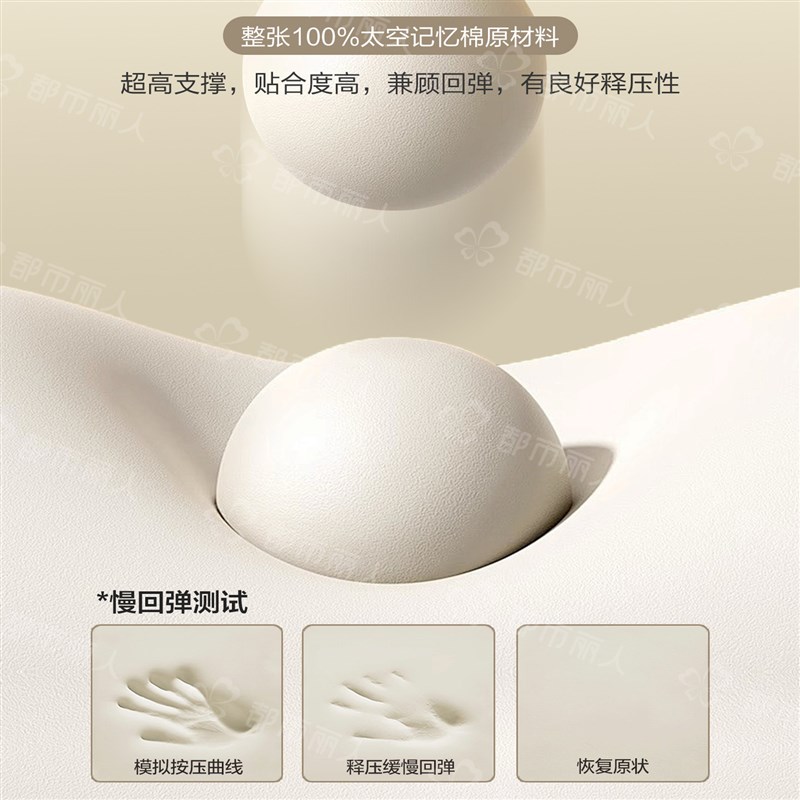 乳胶记忆棉床垫软垫家用卧室垫子180x200租房专用榻榻海绵儿童垫a