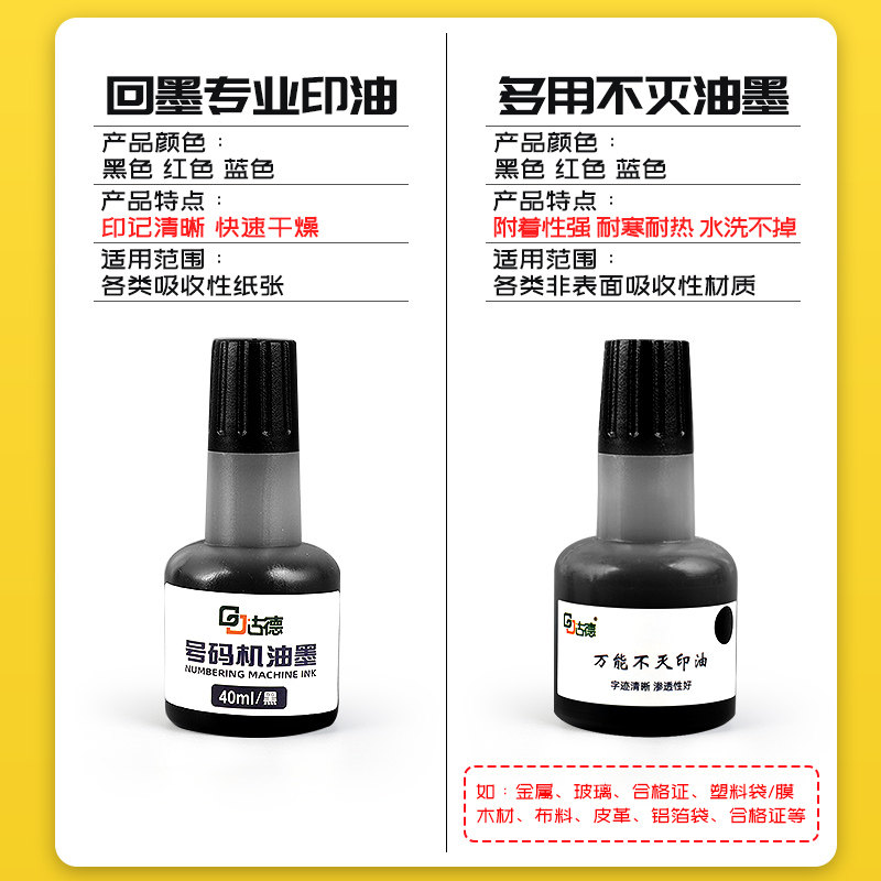 自动号码机数字印章编号数字章可调转轮印章编码机自动数字章年月