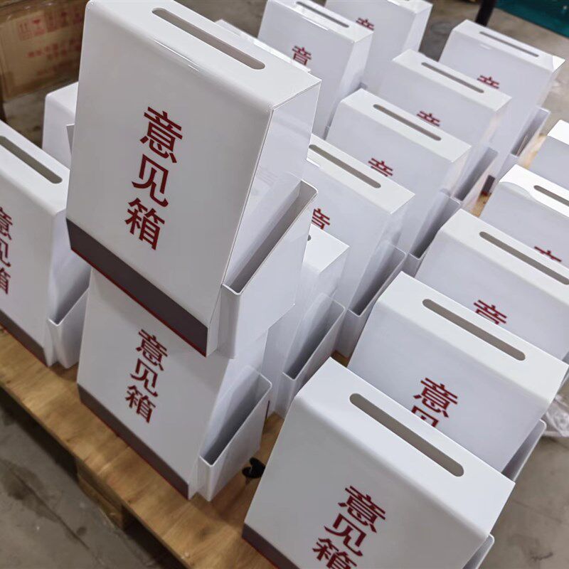 广发银行意见箱 亚克力收纳箱投诉建议箱 可放笔纸带锁邮箱举报箱