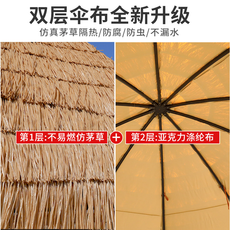 户外遮阳棚庭院雨棚四脚帐篷户外农家乐圆形茅草凉亭民宿烧烤亭子