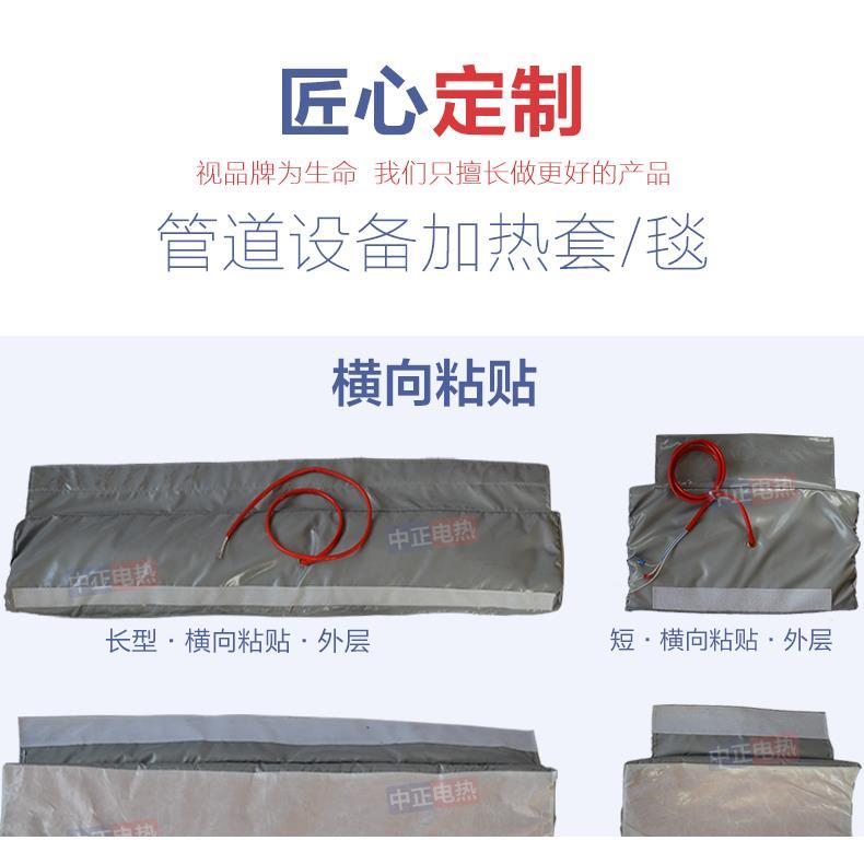 工业柔性电加热毯管道阀门设备发热可拆卸保温套实验室器材隔热垫