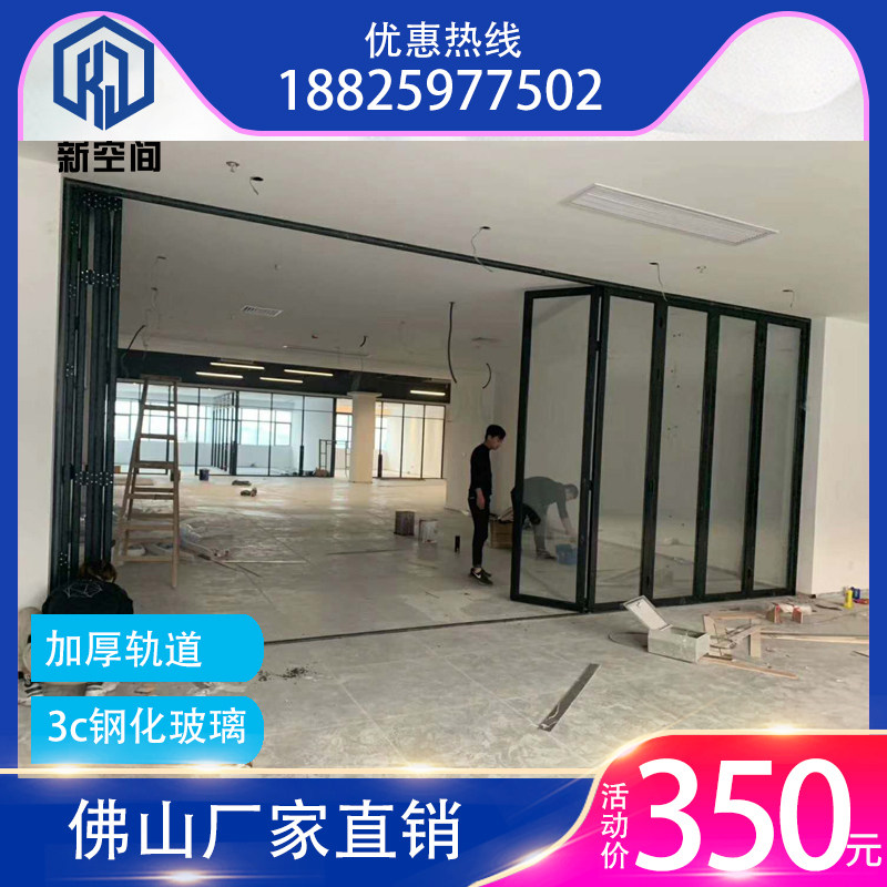 75重型折叠推拉阳台客厅商铺酒店隔断门面房车库铝镁合金大折叠门