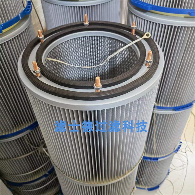 工业除尘滤筒喷砂抛丸机焊烟喷塑塑粉集尘器静电六耳快拆粉尘滤筒