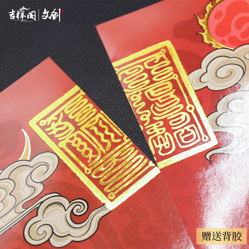 门神贴单门龙年新年春节春联秦叔宝尉迟恭防盗门大门传统对联年画