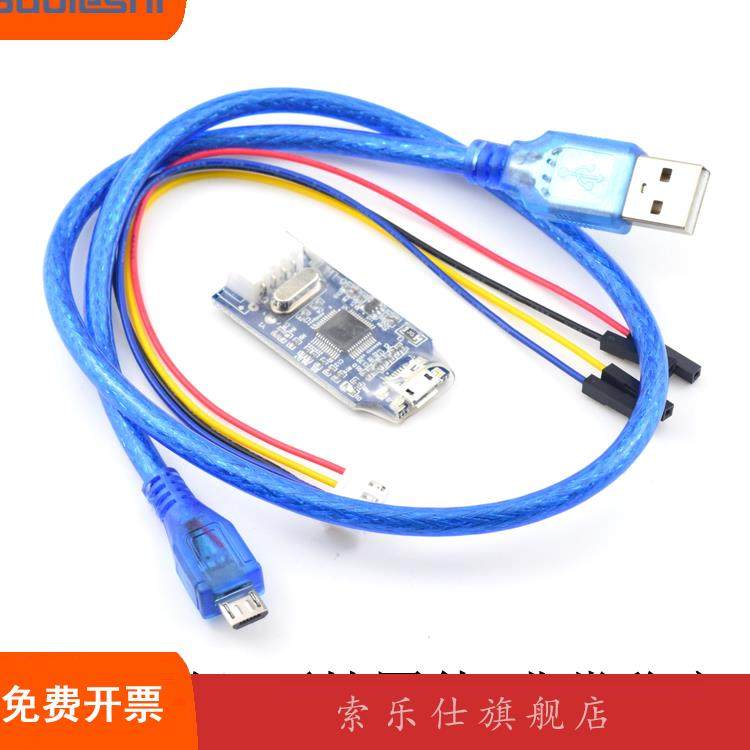 兼容J-link OB 仿真下载调试器 SWD编程器jlink下载器代替V8蓝