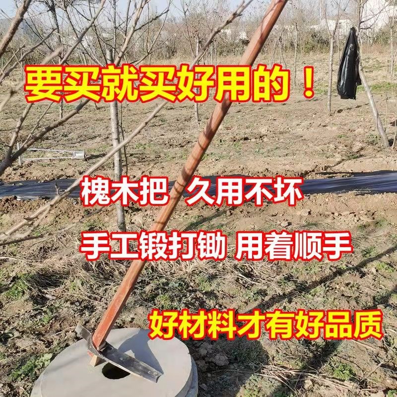 挖冬笋专用锄头手工锻打多功能锰钢锄斧两用农用十字镐挖树根挖土