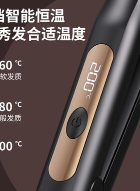 2025无线直板夹充电便携旅行多功能负离子卷发棒卷直玉米烫三用