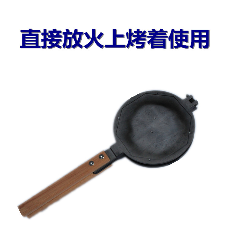 燃气华夫炉模具商用华夫饼模板不粘锅模具商用格子饼华夫炉模具
