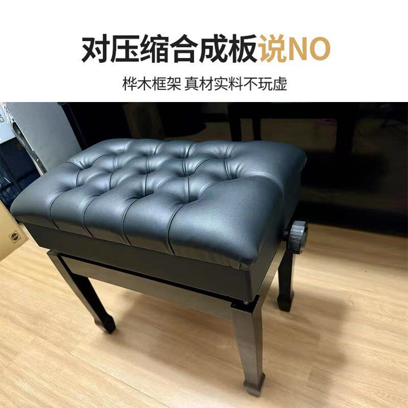 超厚钢琴凳升降单人带书箱电子钢琴琴凳实木加厚儿童可调节钢琴椅