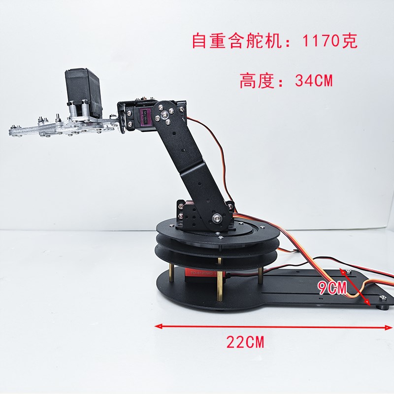 ros树莓派4轴自由度舵机遥控四轴机械臂可编程机器人夹爪抓手diy