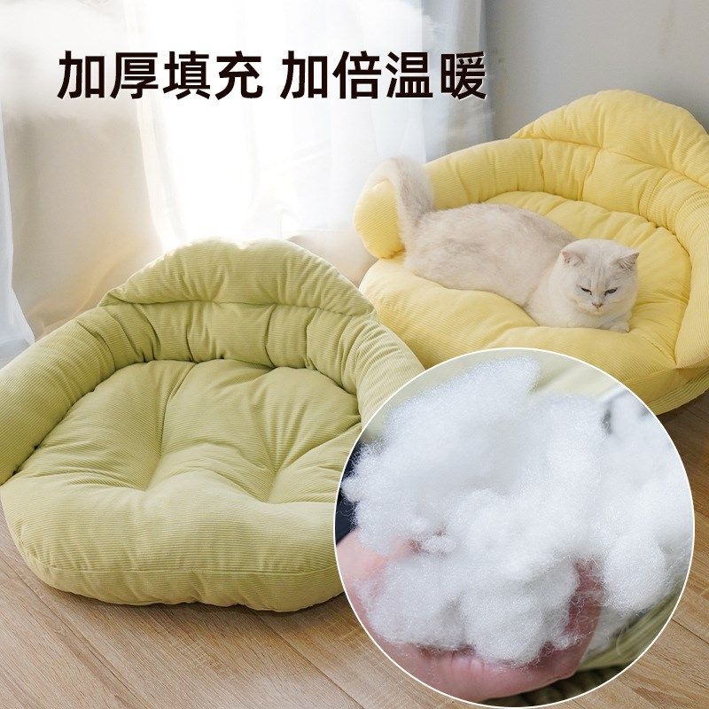 可拆洗宠物沙发猫床夏季四季通用狗垫子秋冬保暖狗床猫窝猫垫子