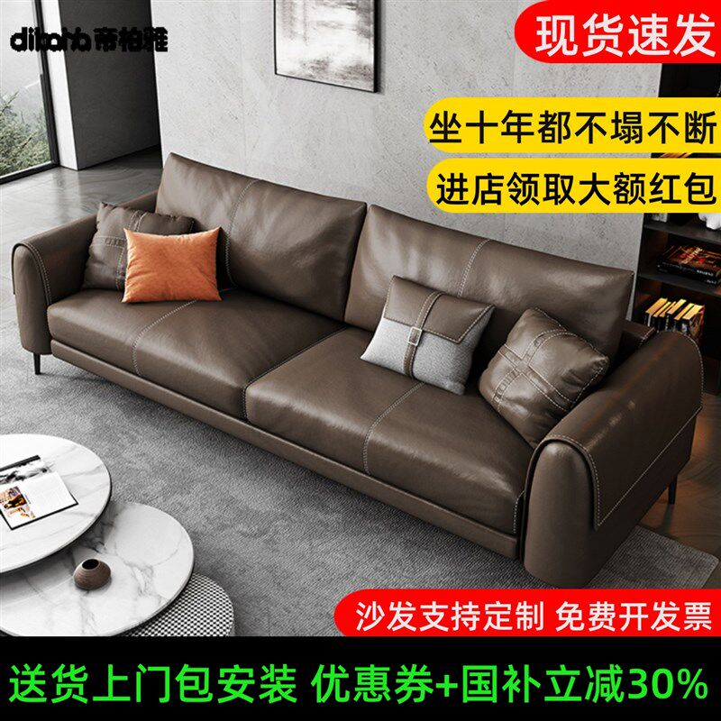 办公沙发茶几组合套装意式真皮三人位商务会客接待简约办公室沙发