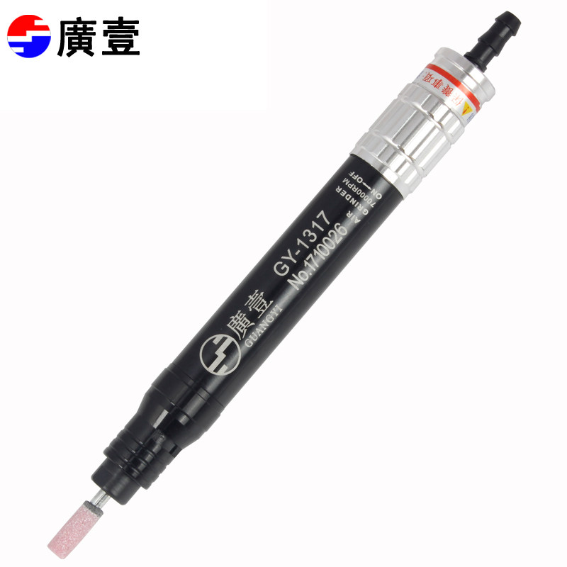 广一套装风磨笔 气动打磨机 直磨机 雕刻刻磨笔 廣壹雕刻机送磨头