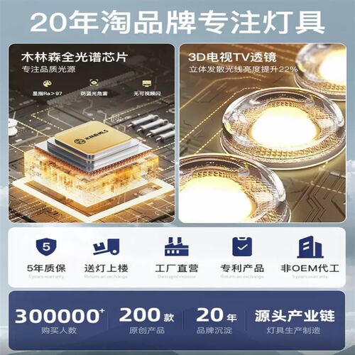 OP殴普led吸顶灯超薄客厅灯简约卧室餐厅书房全光谱全屋套餐灯具
