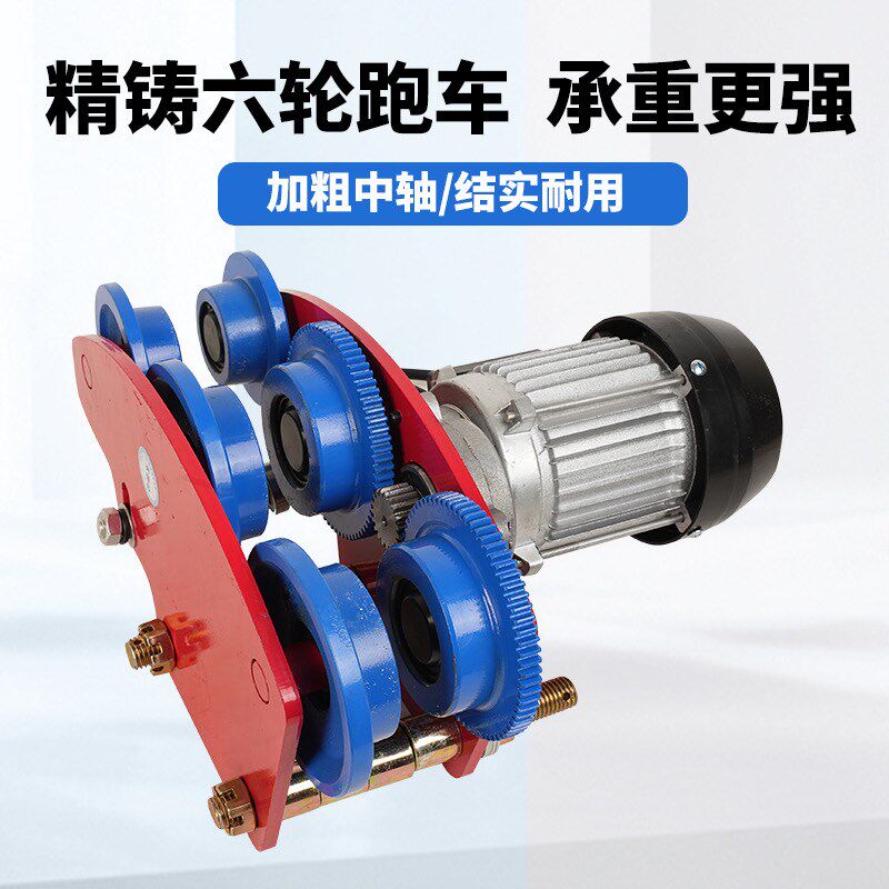 1吨2吨3吨连体提升机带跑车220v380v四方位吊机电动葫芦航吊行车