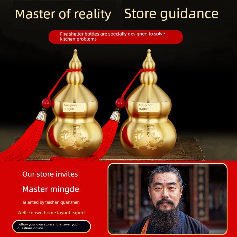避火龙瓶子厨房西北角黄铜必壁火龙瓶碧黄水晶碎石辟家居葫芦摆件