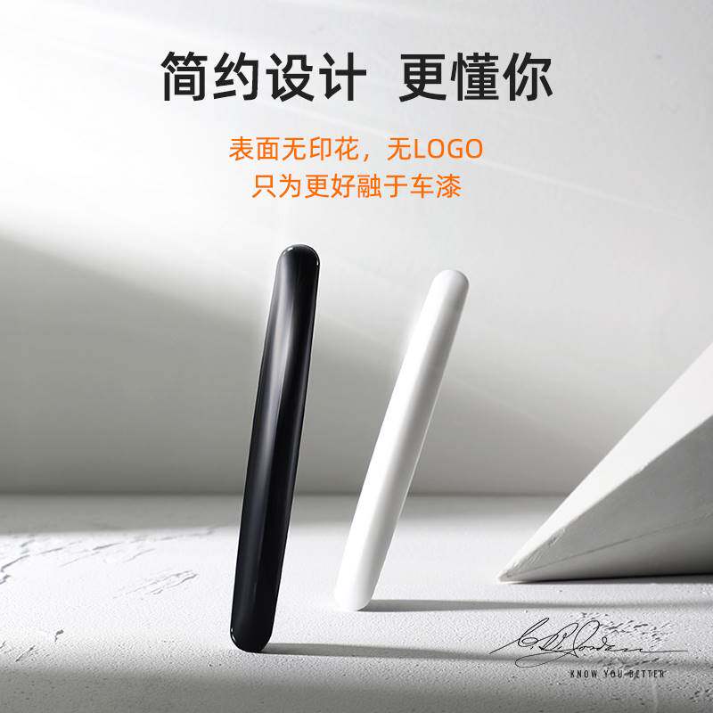 汽车门防撞条防撞贴开门边车后视镜防刮蹭擦磕碰装饰汽车用品大全