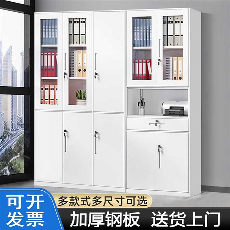 办公室钢制文件柜资料档案柜多层窄边单门收纳柜书柜带锁铁皮柜子