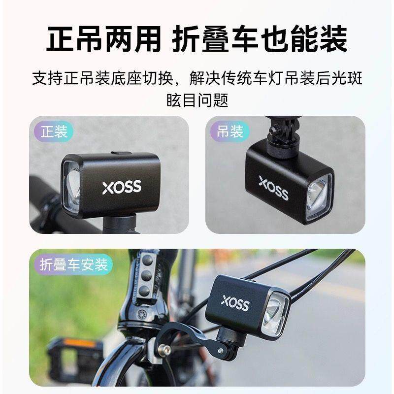 行者皓月mini智能自行车夜骑灯强光电筒公路登山车骑行灯照明前灯