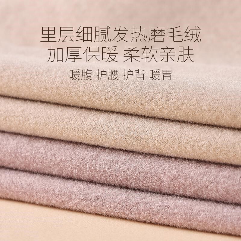 秋冬季保暖背心女带胸垫免穿文胸一体式罩杯打底内搭内衣发热防寒
