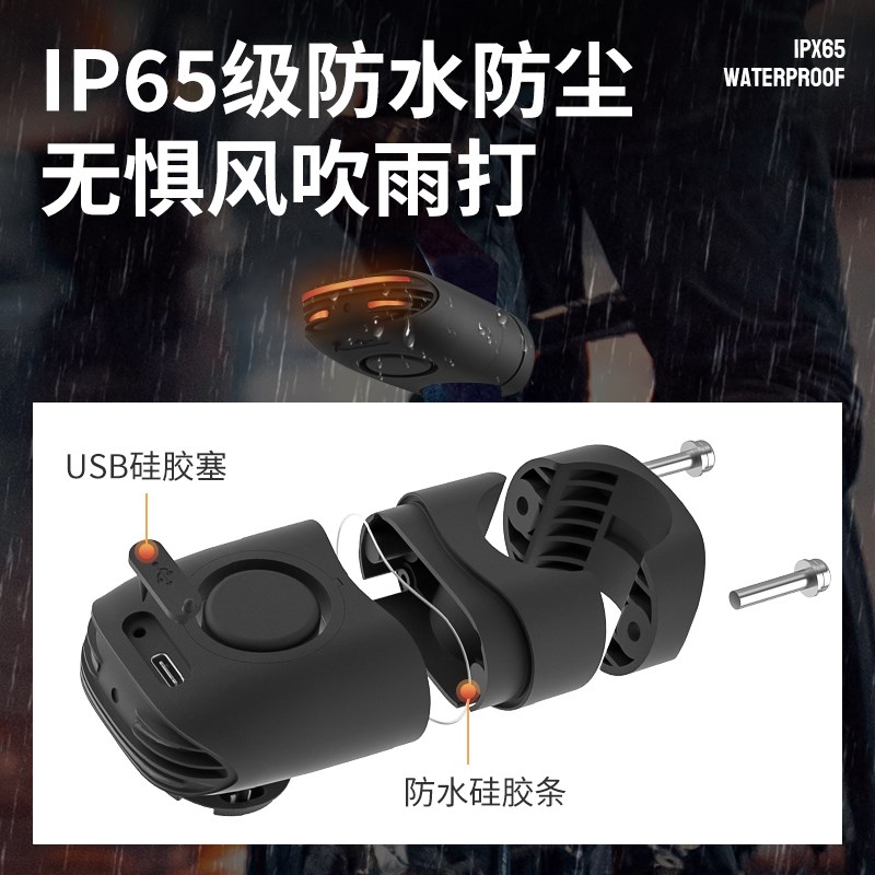 智能尾灯报警器自行车灯公路车创意尾灯警示防盗刹车防水户外骑行