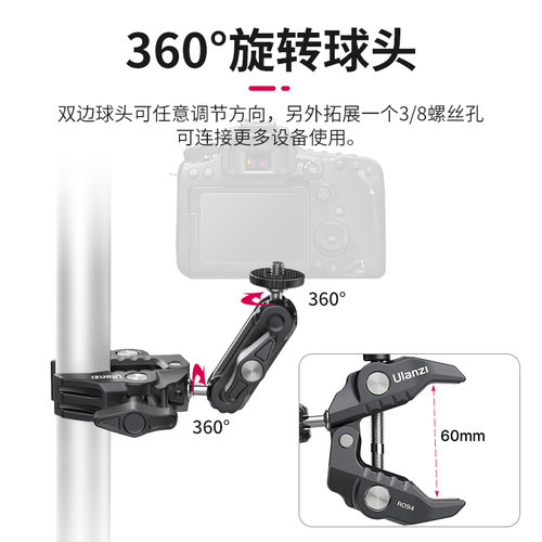 Ulanzi优篮子 R094多功能U型大力豌豆夹单反相机通用C型蟹钳固定