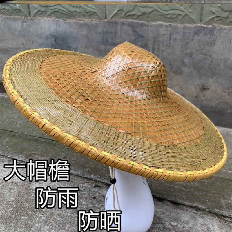 斗笠帽防雨防晒头伞帽头戴式钓鱼帽农民户外采茶遮阳大沿竹编草帽