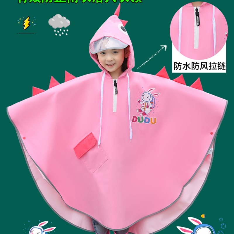 儿童雨衣女童2021斗篷式带书包位小学生男童幼儿园小童宝宝雨披潮