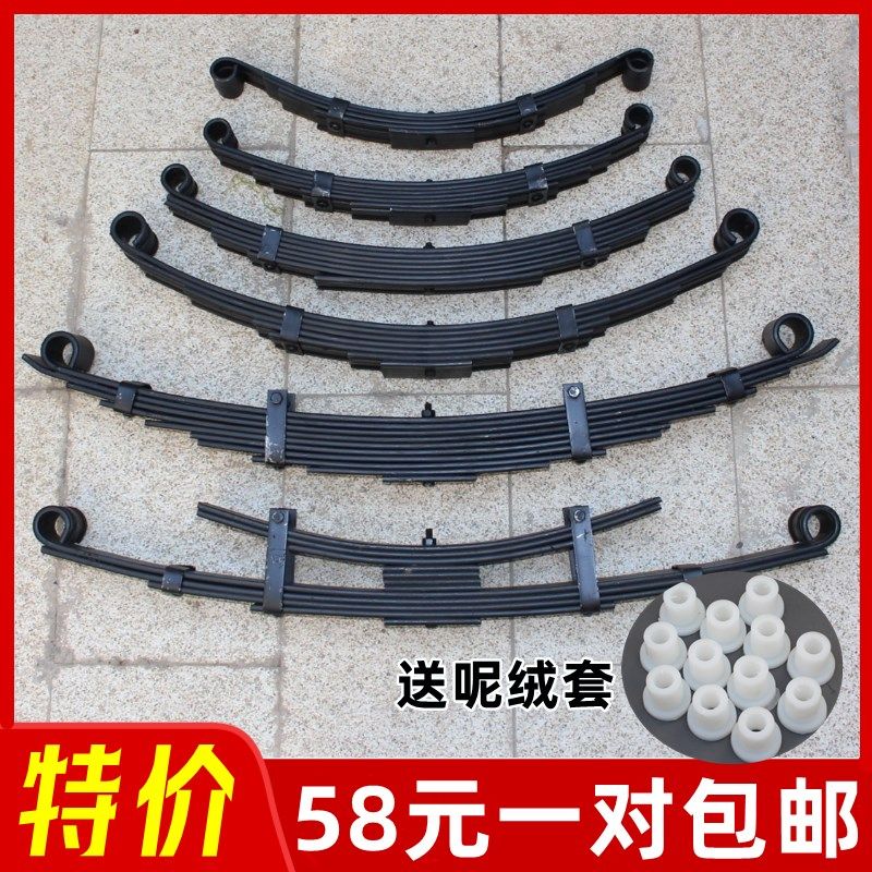 电动三轮车钢板封闭车三轮车弓子板三四轮平板车推车轴板簧改装件