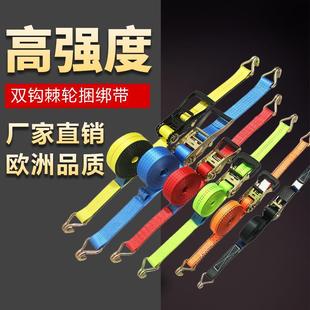 双钩拉紧器收紧捆绑带小型货物紧固器货车刹车紧绳器重型加厚 新款