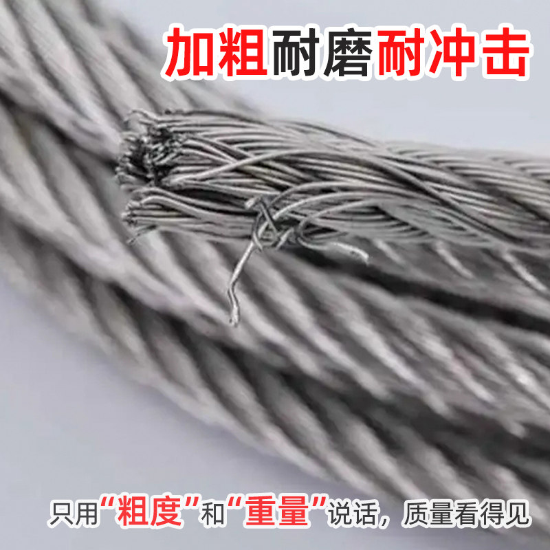 钢丝绳拖车绳货车越野车重卡高强度重型拖车钢绳100吨强力牵引绳