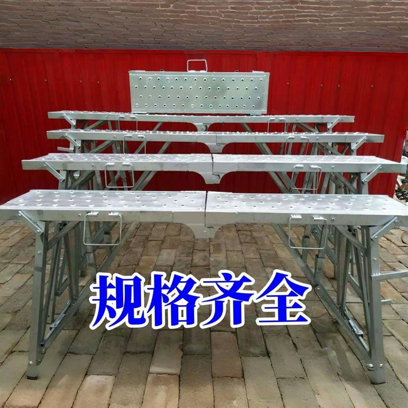 马凳升降加厚多功能鹰架刮腻子可携式装修施工凳可移动折叠凳