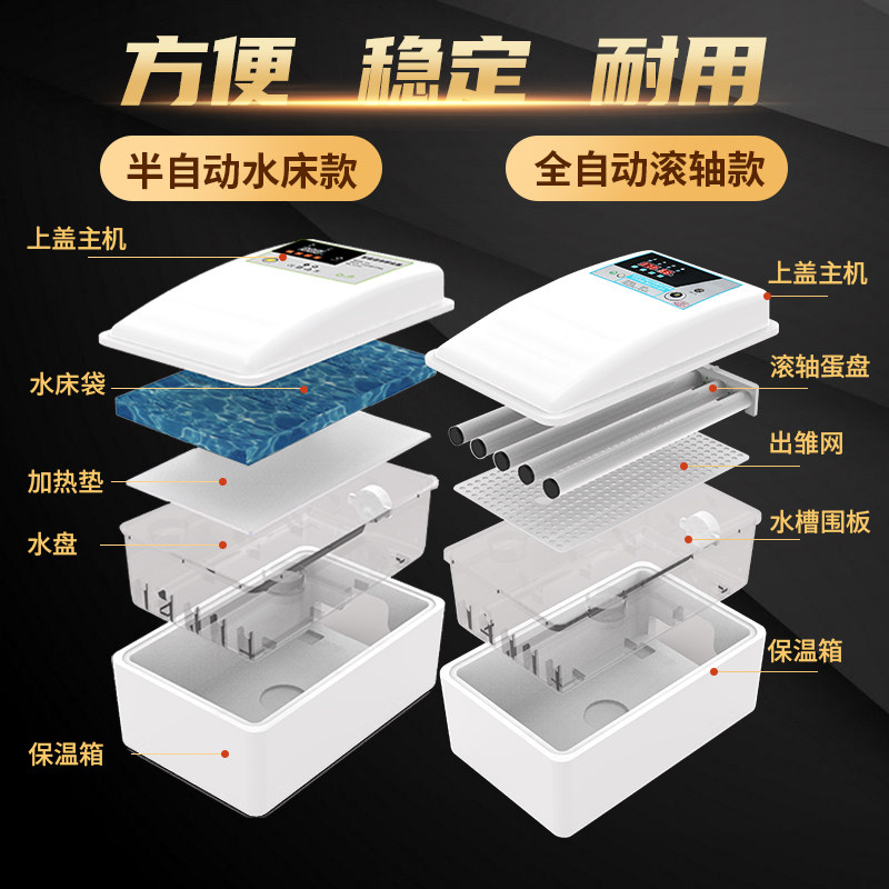孵化器小型家用孵蛋器水床孵化机小鸡鸭鹅鹌鹑鹦鹉鸟蛋迷你孵化箱