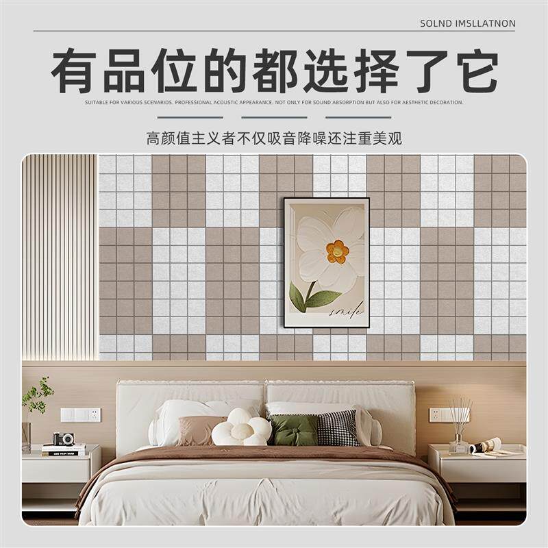 聚酯纤维隔音板阻尼吸音板墙体房间室内卧室家用墙面超强隔音棉