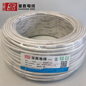 宝胜电线铜芯国标护套线bvvb2芯1.5 2.5电线通用线