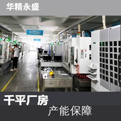 CNC加工铝合金不锈钢黄铜金属零件定制钢件精密数控车床五轴塑料E