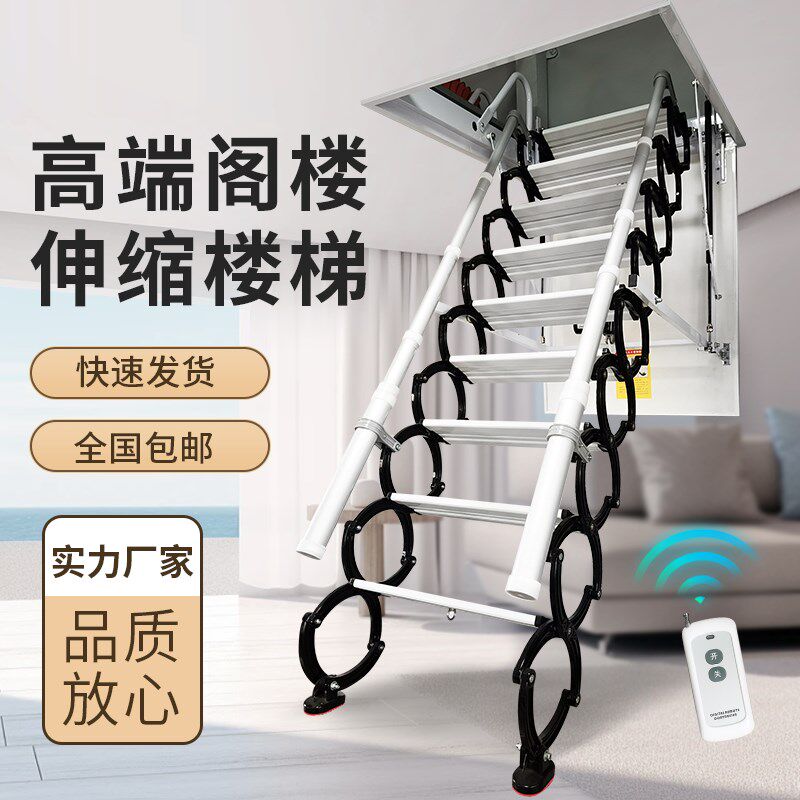 全自动阁楼伸缩楼梯电动遥控隐形室内折叠楼梯别墅升降楼梯隔层梯