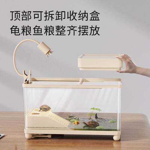 乌龟饲养缸生态造景家用鱼缸小型别墅爬台底部排水专用箱巴西龟缸