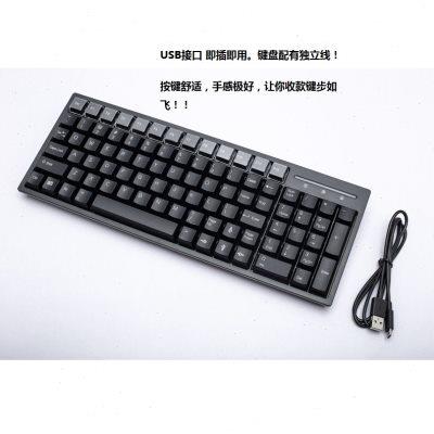 迷你键盘89键收款机收银机通用奶茶店超市收银台USB接口即插即用