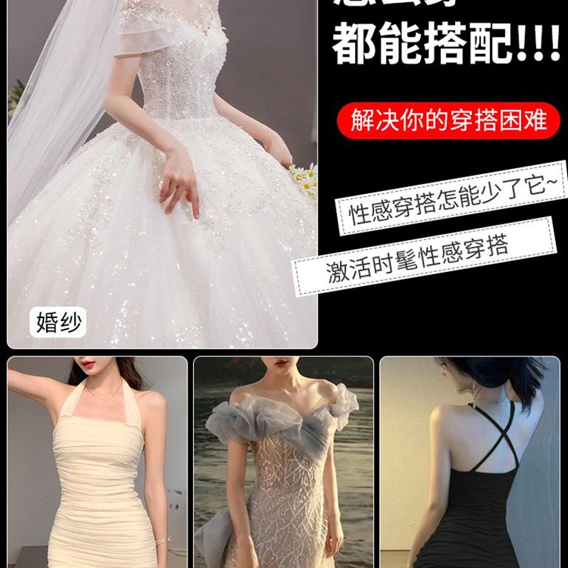 美背露背无肩带内衣女小胸显大聚拢防滑隐形挂脖抹胸贴吊带文胸罩