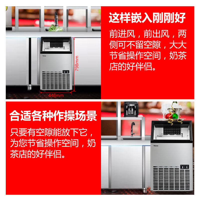 沃拓莱制冰机大型商用奶茶店方冰机全自动桶装水小型冰块制作机器