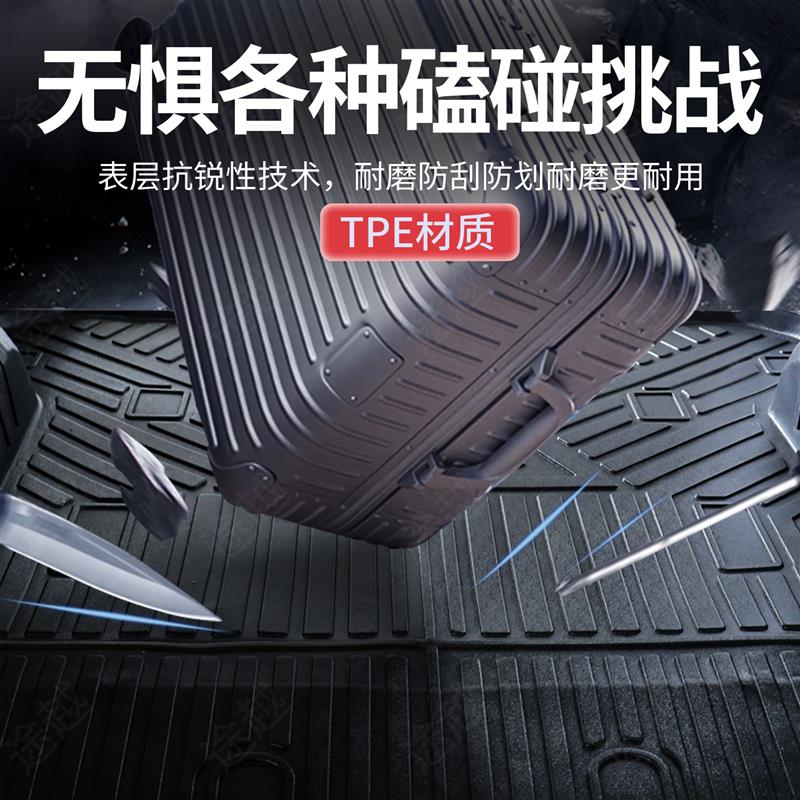 适用于长安凯程V919后备箱垫专用车厢垫客运版/货运版TPE汽车脚垫