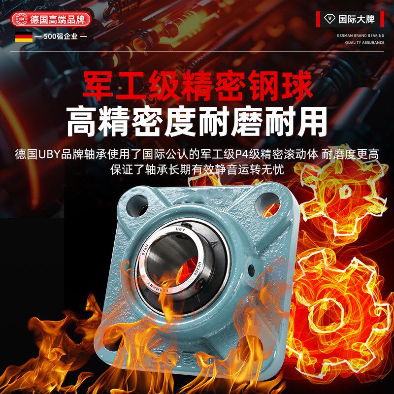 进口带座耐高温外球面轴承UCF305 F306 F307 308 309 310 311 312