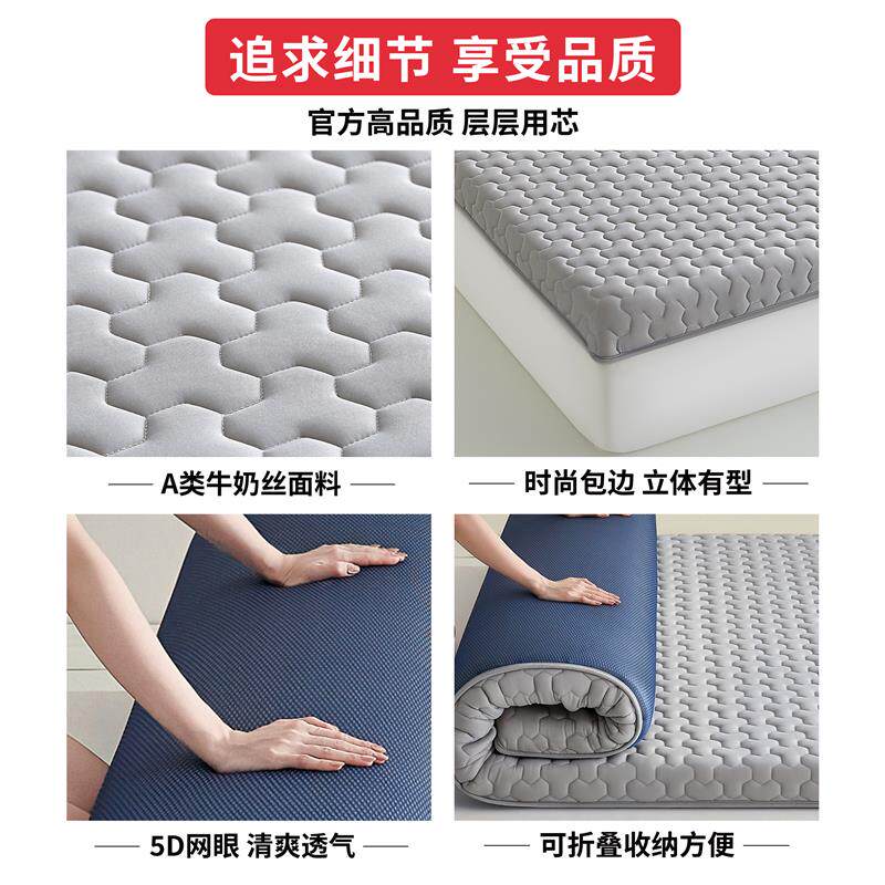 乳胶床垫双人打地铺家用卧室床垫子1.8米床褥垫记忆棉榻榻米软垫