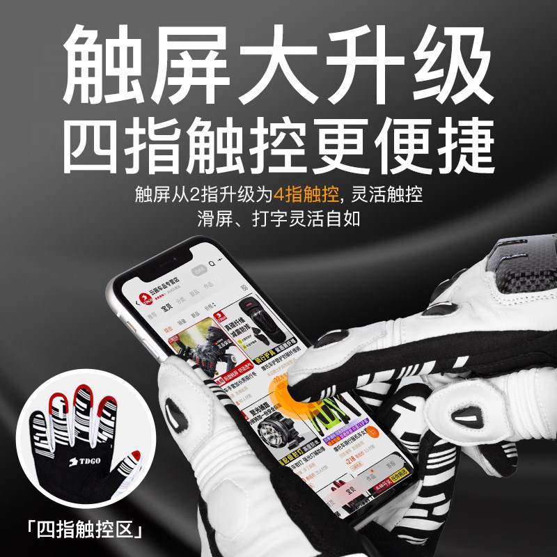 摩托车手套碳纤维冬季机车骑行防摔骑士骑车装备秋冬男士保暖防风