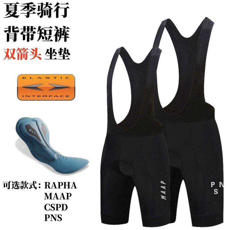 双箭头坐垫春夏季骑行背带单车裤户外自行车裤五分裤舒适紧身透气